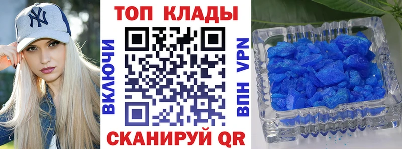 Купить наркотики Волхов Канабис  COCAIN  МЕФ 