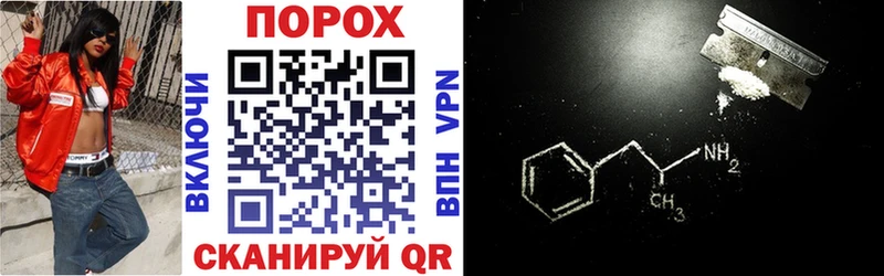 Amphetamine 98%  где продают   Волхов 
