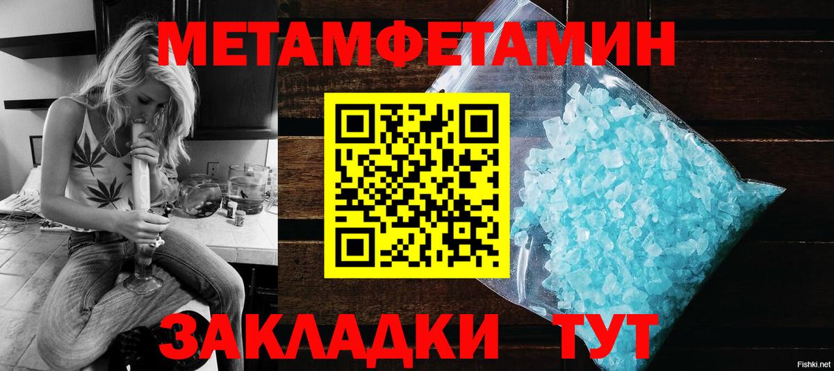 АМФ 98%  Вход с VPN  АМФЕТАМИН  Волхов 