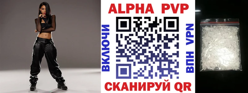 Alfa_PVP кристаллы  Волхов 