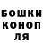 МЕФ кристаллы Luisk Sanchez