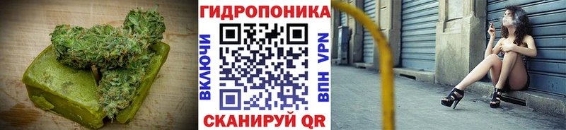 Печенье с ТГК марихуана Волхов