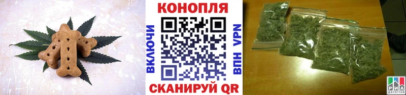 Cannafood марихуана  Волхов 