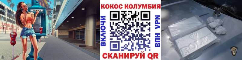 Кокаин Эквадор Волхов