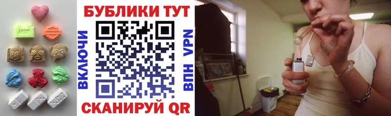 Ecstasy 250 мг  Волхов 