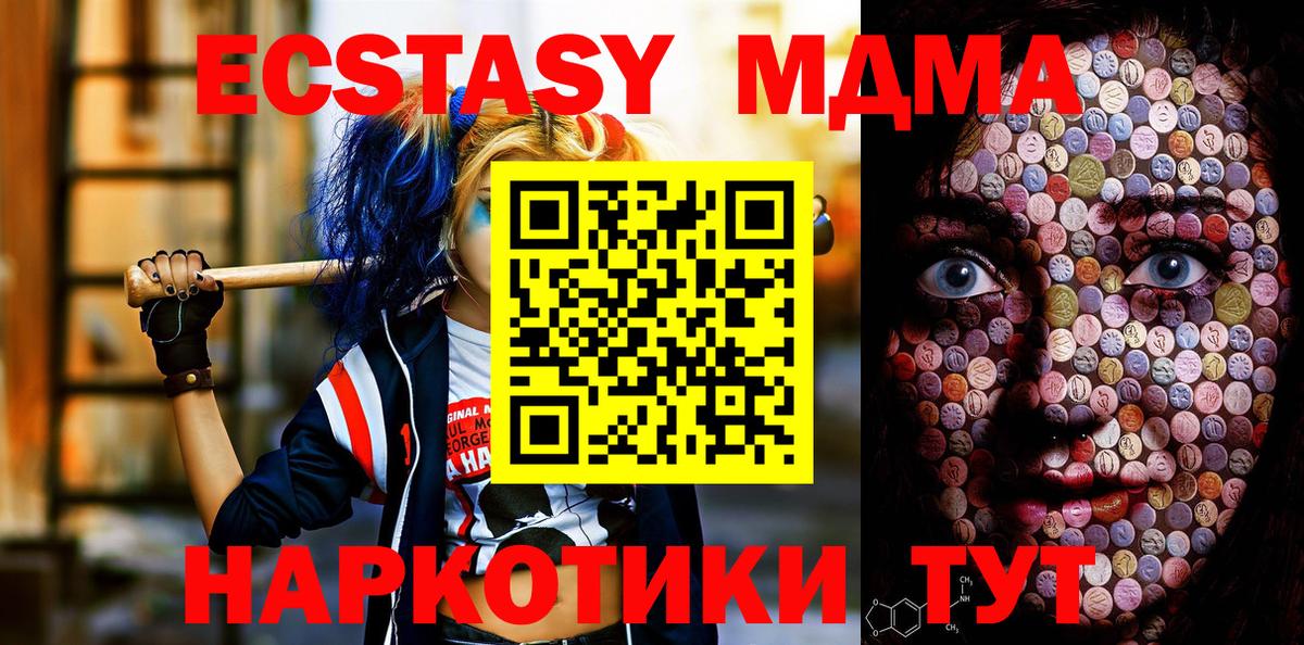 Экстази бентли Волхов
