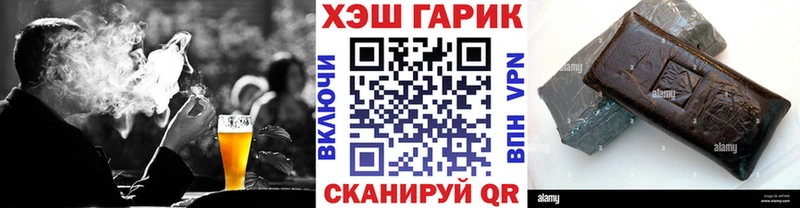 ГАШИШ индика сатива  закладка  Волхов 