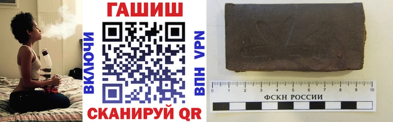 ГАШИШ hashish Волхов