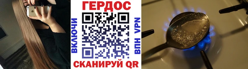 Героин афганец  что такое наркотик  Волхов 