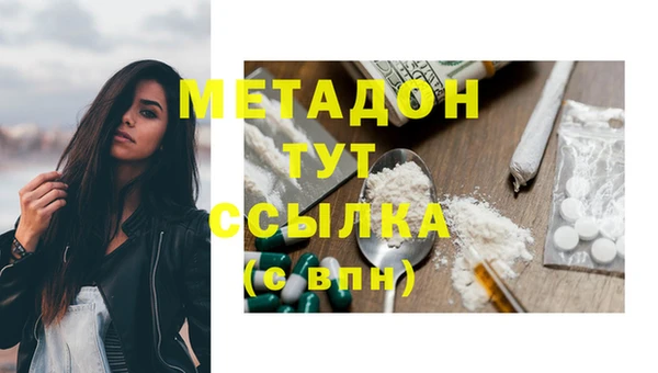 таблы Семикаракорск