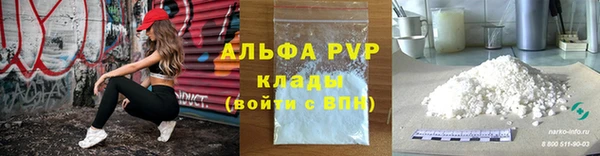 таблы Аркадак