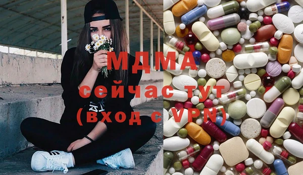 скорость Арсеньев