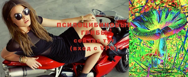 бутик Семилуки