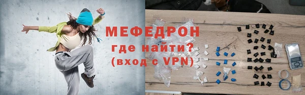 скорость Арсеньев