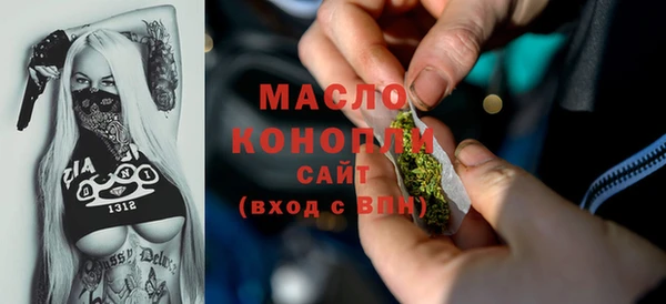 марки nbome Армянск