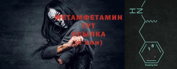 стаф Семёнов