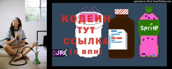 марки nbome Армянск