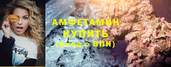 скорость Арсеньев