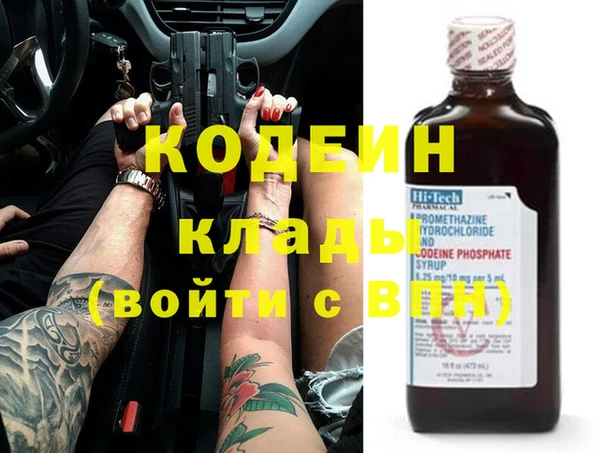 скорость Арсеньев