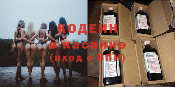 таблы Аркадак