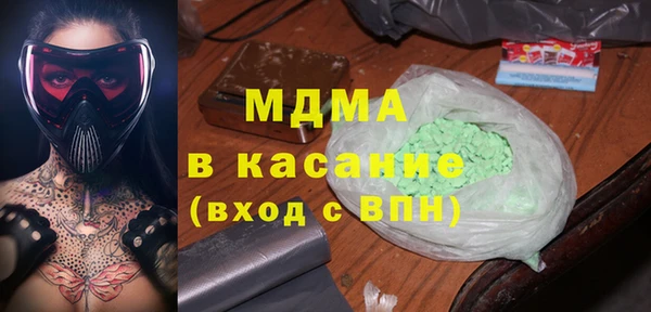 стафф Алексеевка