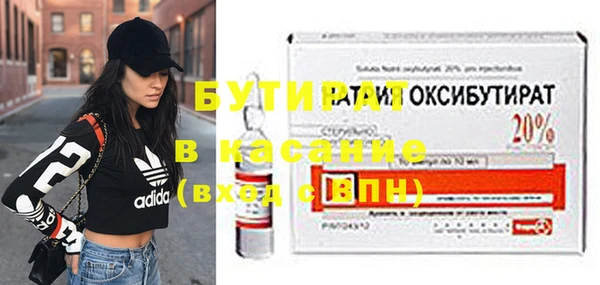 таблы Аркадак