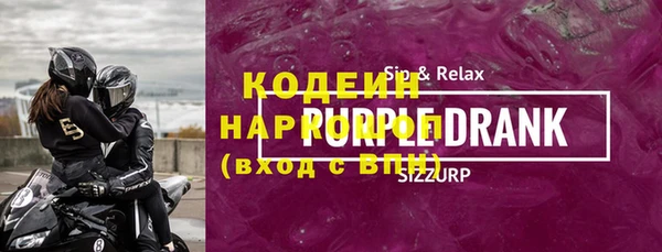 скорость Арсеньев