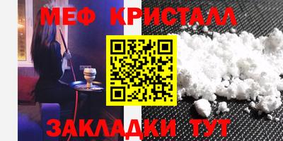 амф Новодвинск
