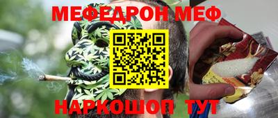 круглые Новокубанск