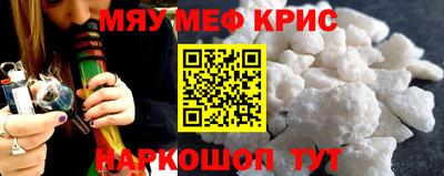 круглые Новокубанск