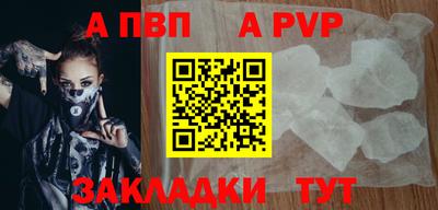 героин Новозыбков