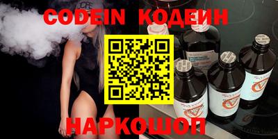 героин Новозыбков