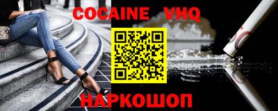круглые Новокубанск