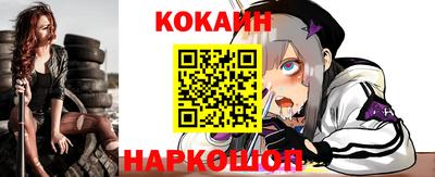 круглые Новокубанск