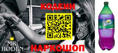 амф Новодвинск