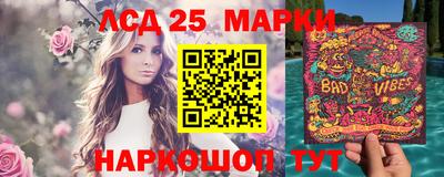 героин Новозыбков
