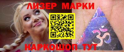 героин Новозыбков