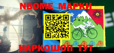героин Новозыбков