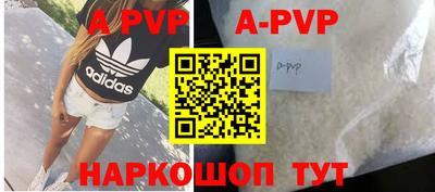 героин Новозыбков