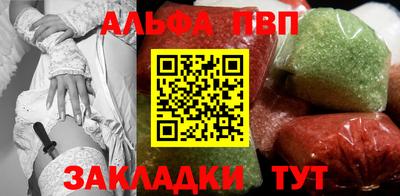 амф Новодвинск