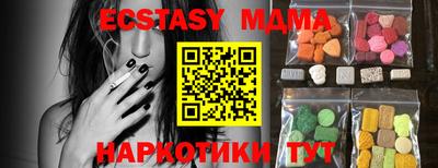 круглые Новокубанск