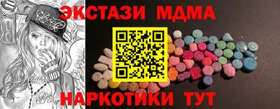 круглые Новокубанск