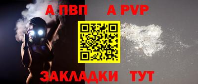 круглые Новокубанск