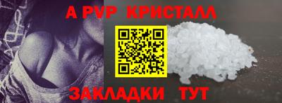 героин Новозыбков