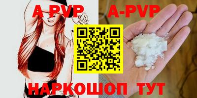 амф Новодвинск