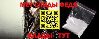 амф Новодвинск