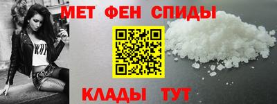 амф Новодвинск
