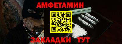 героин Новозыбков