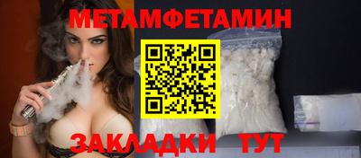 амф Новодвинск