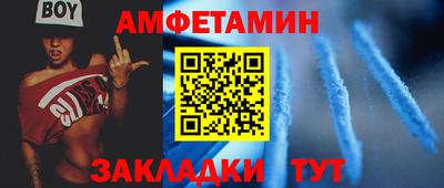 амф Новодвинск
